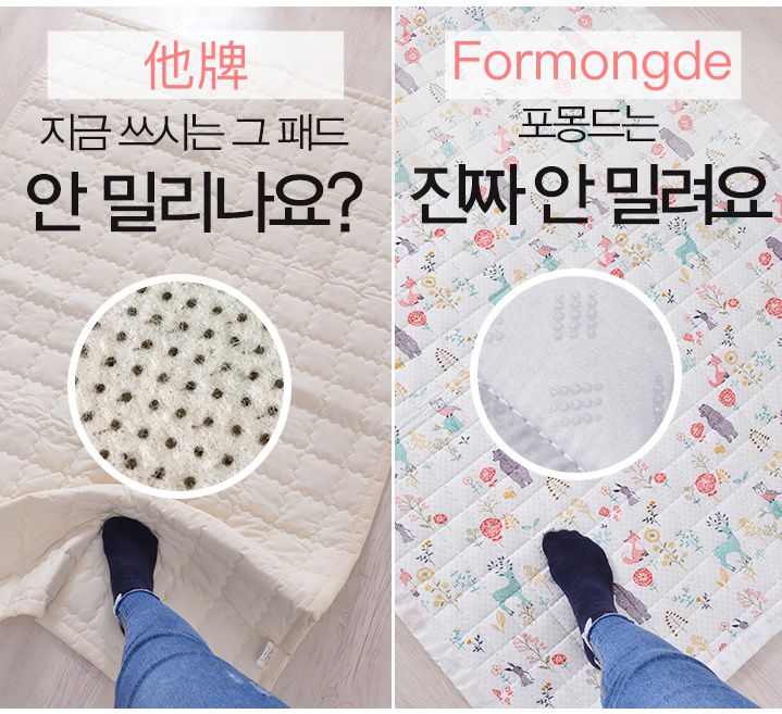 韓國 Formongde - 睡袋5件組(air mesh 睡墊+顆粒被)-三角企鵝-睡墊1, 顆粒被1, 枕芯1, 睡袋收納袋1, 萬用收納袋1