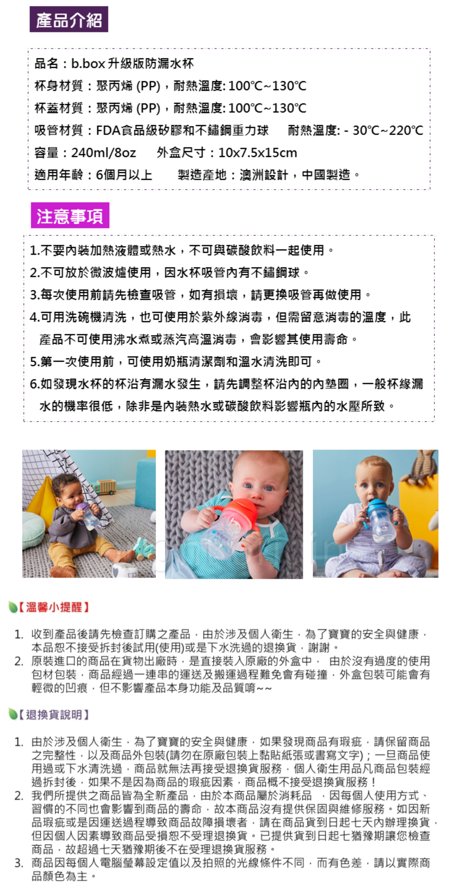 澳洲 b.box - 升級版防漏水杯-湖水綠-240ml