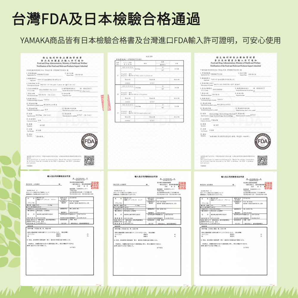 日本山加 yamaka - moomin嚕嚕米彩繪陶瓷淺盤禮盒4入組(MM2100-190)