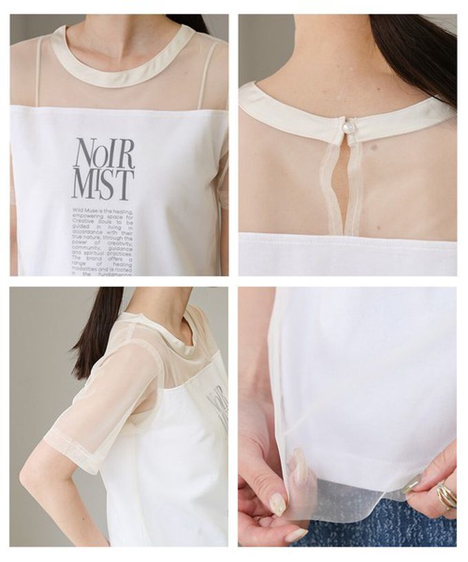 日本 Bab - 個性風透膚薄紗層次短袖上衣-英文字印花-綠