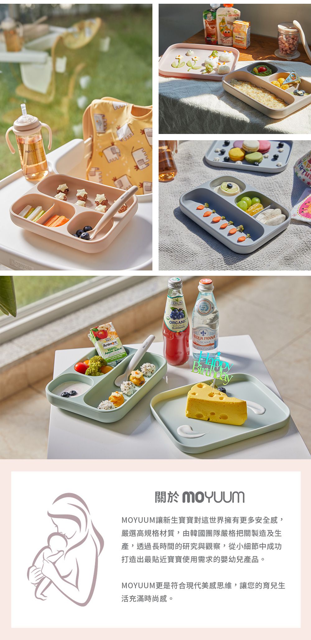 韓國 Moyuum - 白金矽膠吸盤式餐盤盒-蜜橙黃