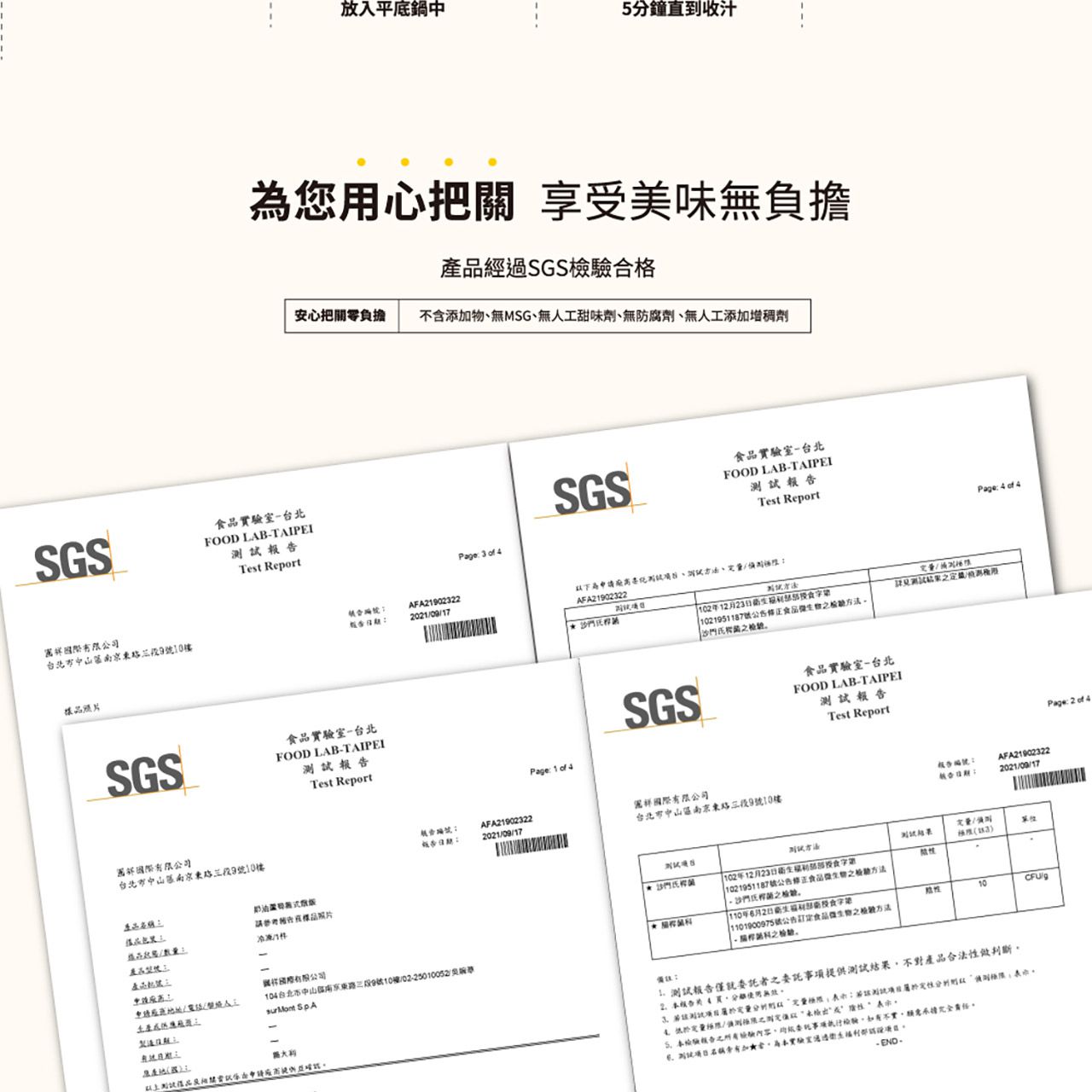 世界廚房 Pistis - 奶油蘆筍義式燉飯-300g/包