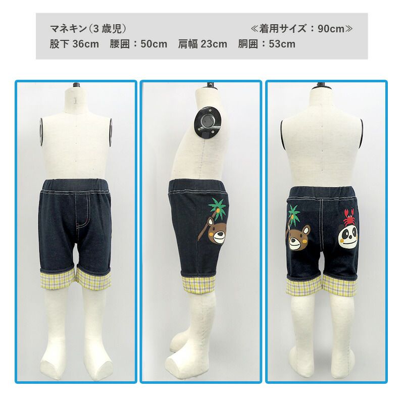 日本 ZOOLAND - 背後童趣印花下擺摺邊短褲-卡其