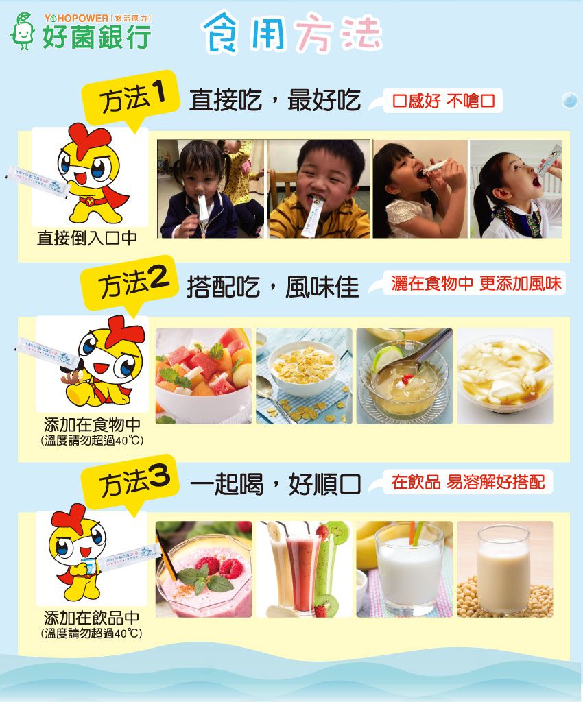 悠活原力 - YOYO敏立清益生菌-乳酸原味-60包/盒+小悠活兒童海藻鈣+牛奶鈣咀嚼錠-60錠/瓶(贈柳橙C軟糖2包)