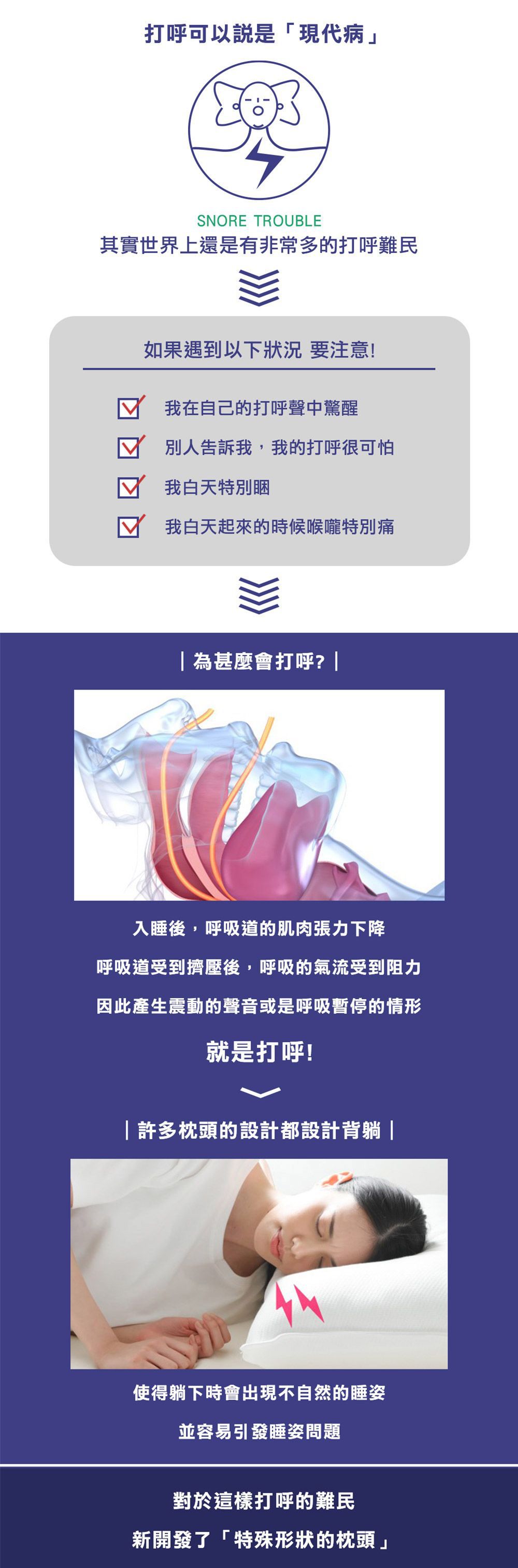 孕媽咪必備！【日本SU-ZI側睡枕】緩解一天疲勞