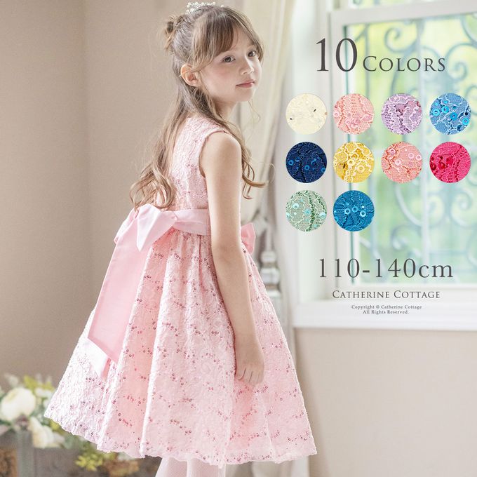 日本 Catherine Cottage - 優雅千金亮片蕾絲洋裝/小禮服-薄荷綠