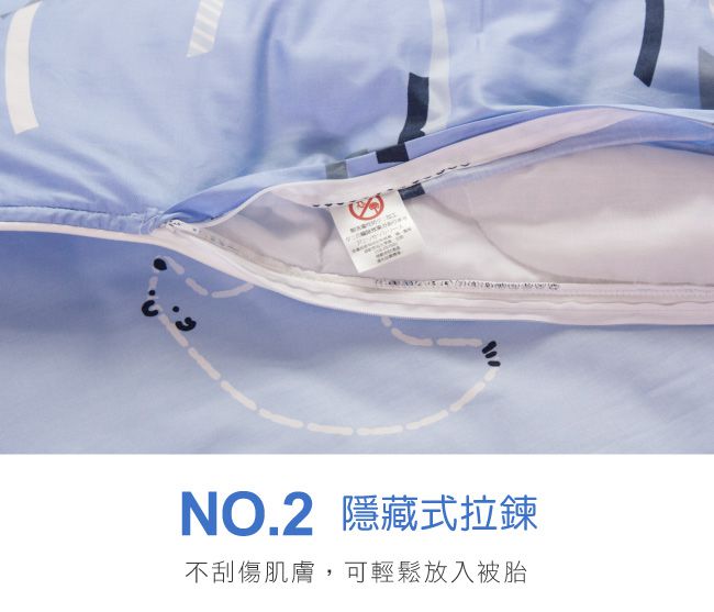 鴻宇 HongYew - 雙人薄被套床包組 防蹣抗菌100%美國棉-小白熊-藍