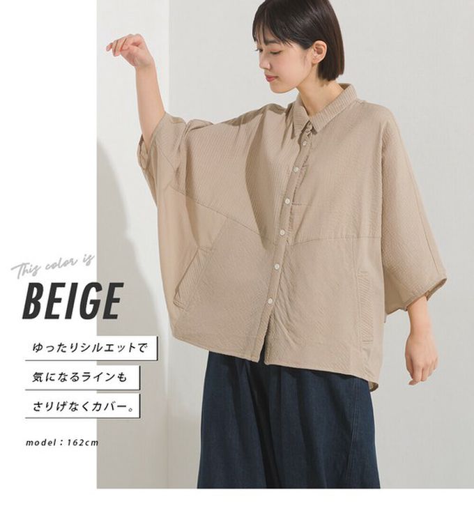 日本 OMNES - 100%印度棉 柔軟透氣寬袖襯衫(附口袋)-炭黑