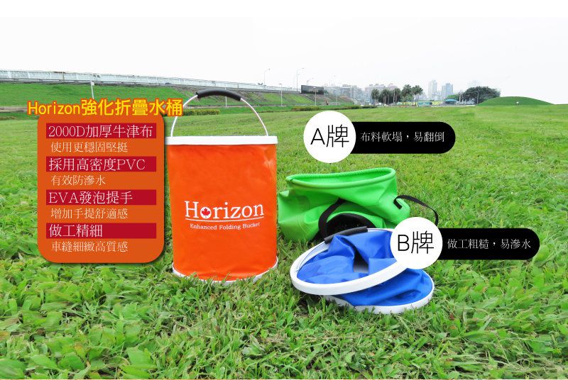 【加拿大 Horizon 天際線】輕量收摺帳篷/野餐墊/桌椅/折疊水桶