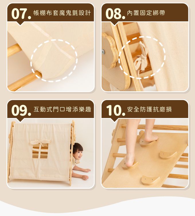 Kikimmy - 木製兒童三角攀爬架攀岩滑梯遊戲帳篷