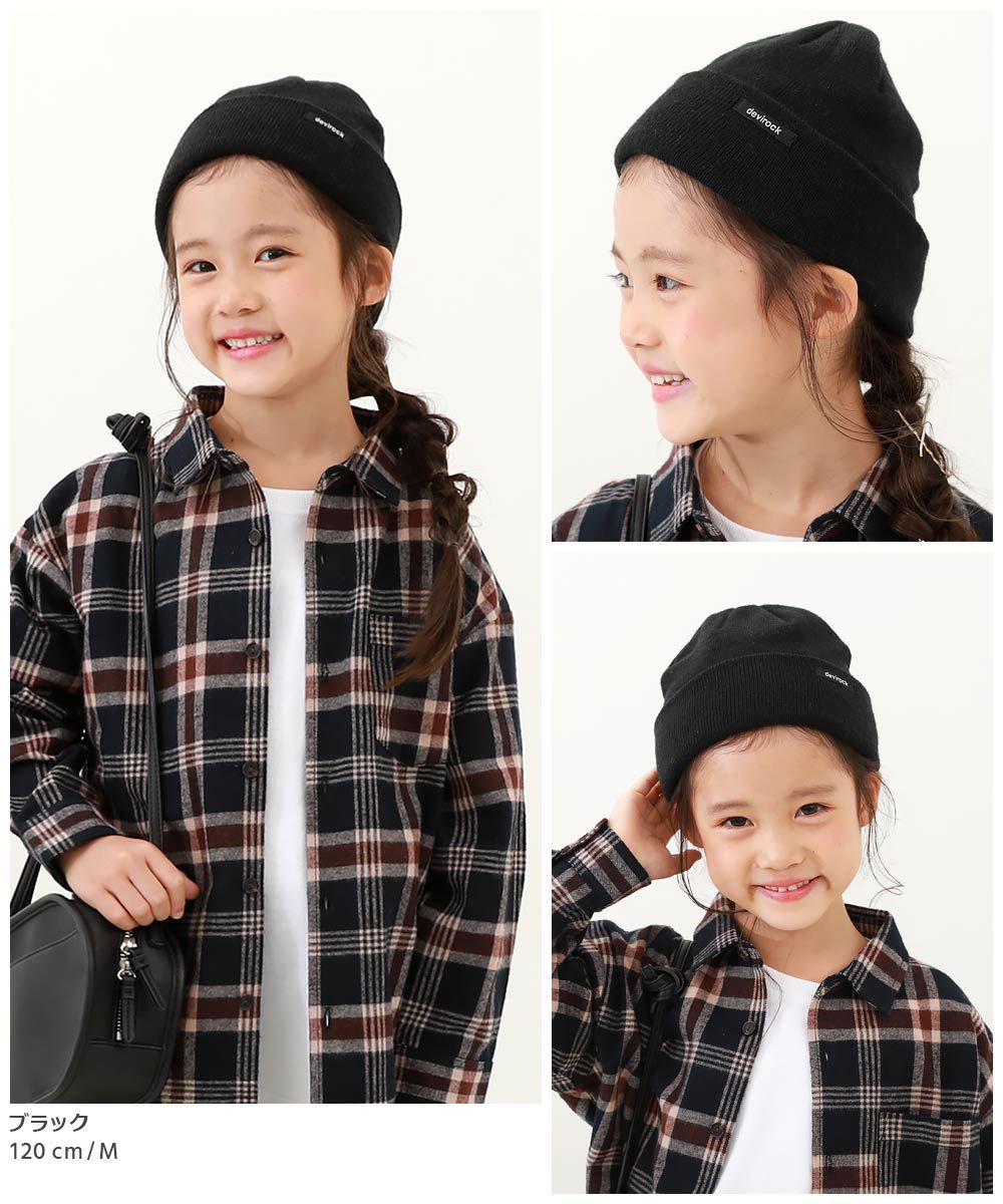 日本 devirock - 純色針織童帽-甜橘