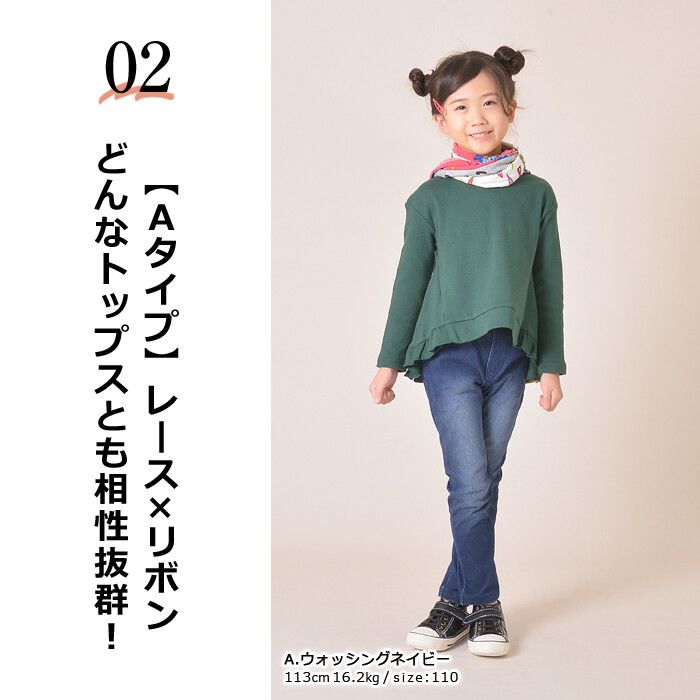 日本 TORIDORY - 百搭長褲-口袋雕花蕾絲-黑