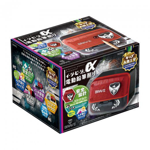 日本文具 SONIC - 自動停止電動安全削鉛筆機(3種筆芯)-帥氣版-黑紅