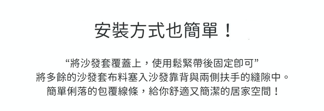 韓國 Prielle - 包覆型超彈力透氣防污沙發套-深灰