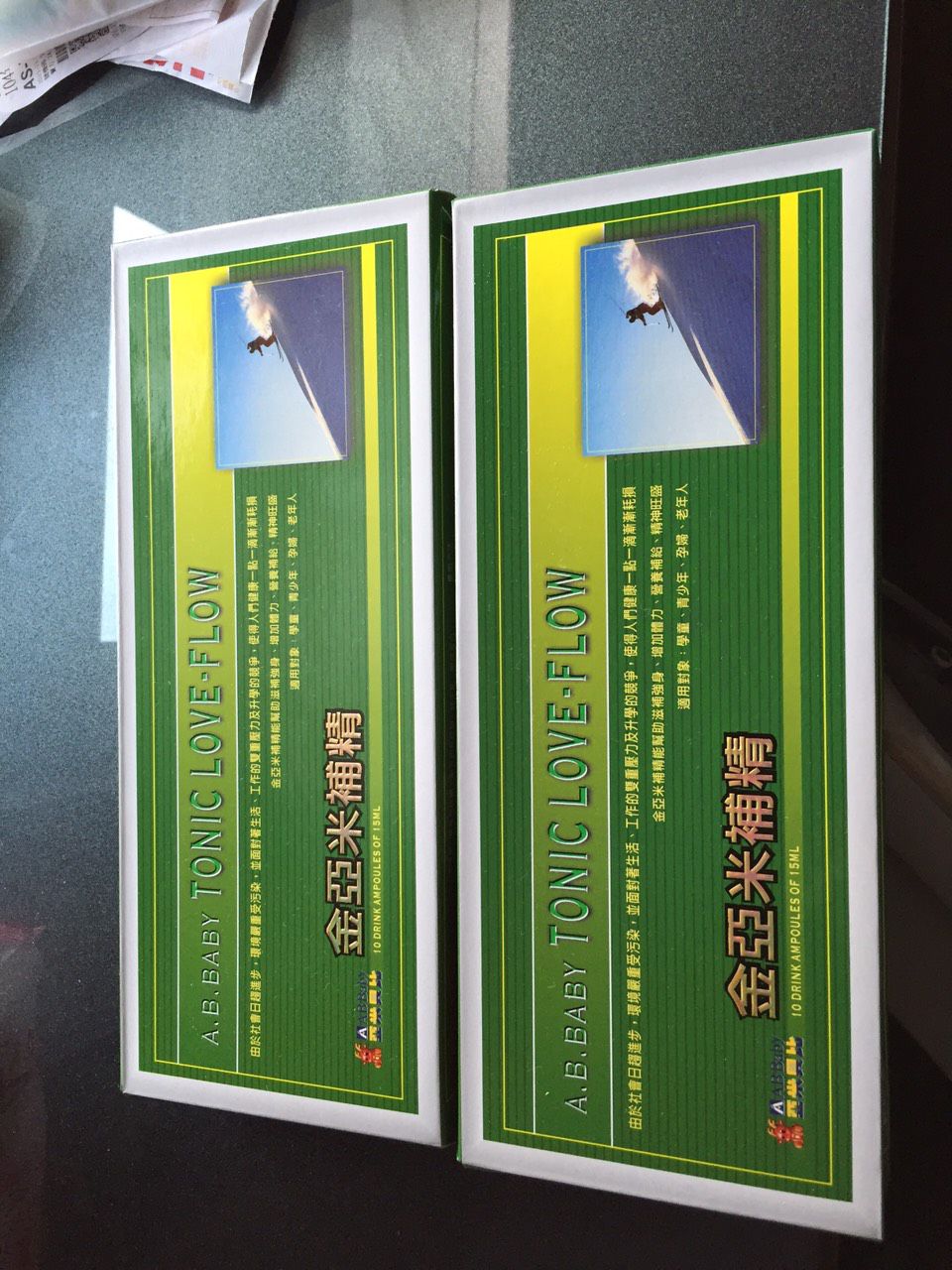 金亞米補精 2盒 轉讓