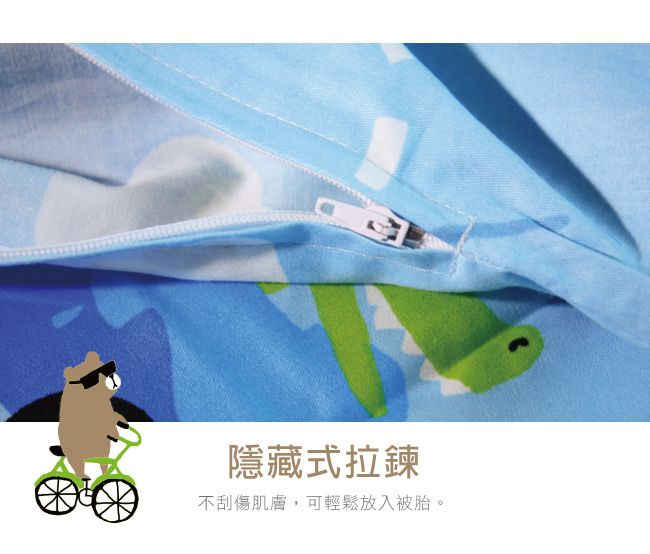 鴻宇 HongYew - 雙人床包枕套組 防蹣抗菌100%美國棉-旅行家-藍