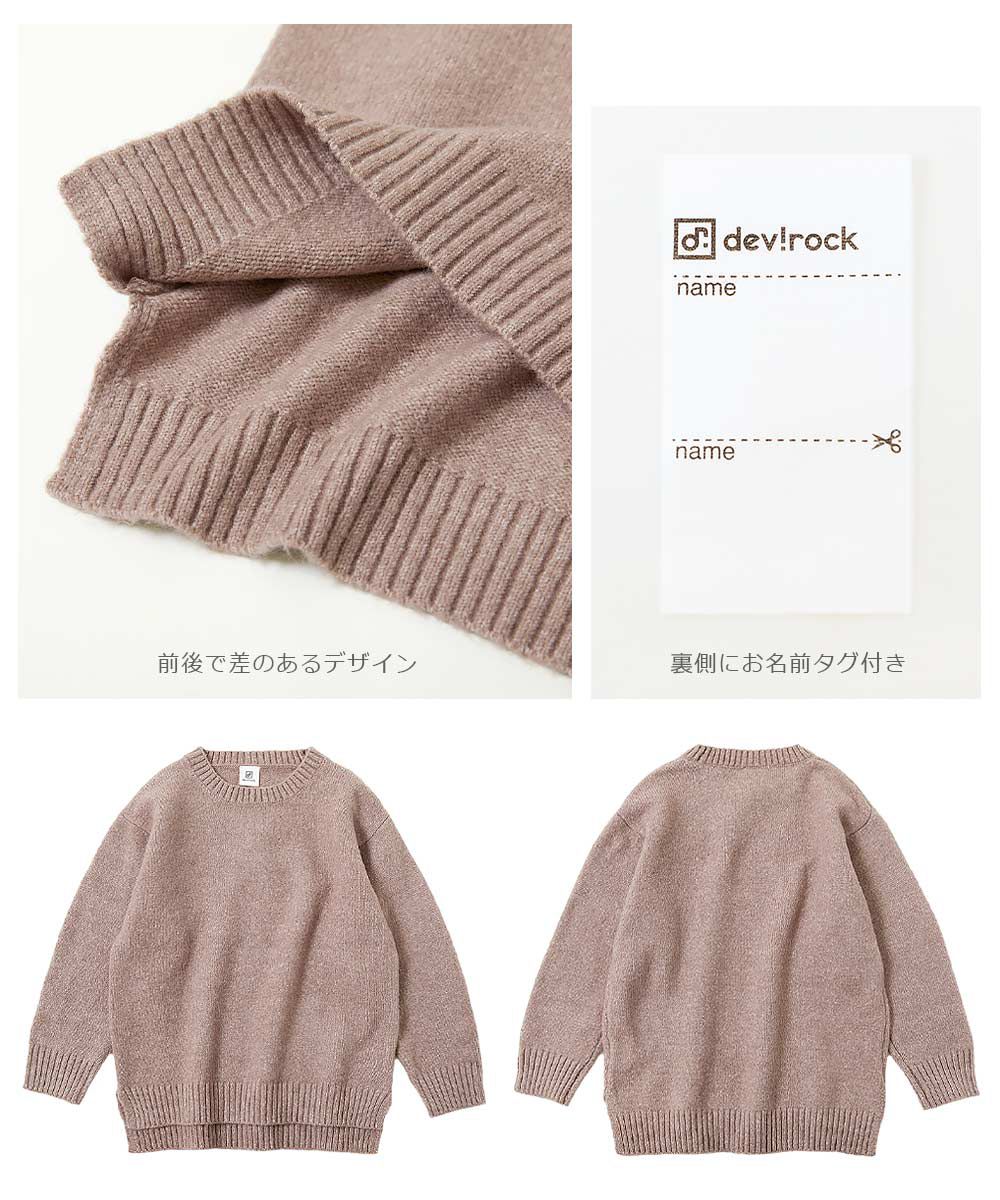 日本 devirock - 舒適柔軟薄針織上衣-條紋-深藍