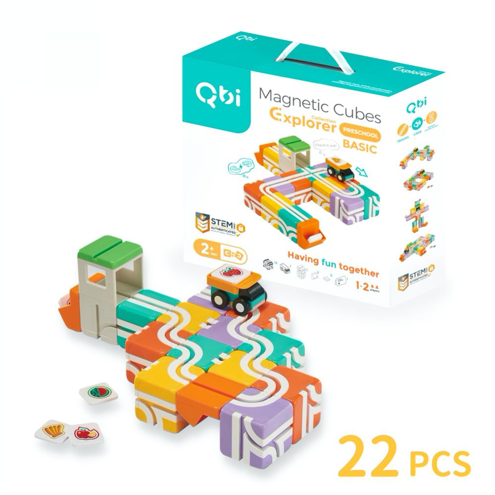 Qbi - 益智磁吸軌道玩具-成長探索系列-幼幼基礎組