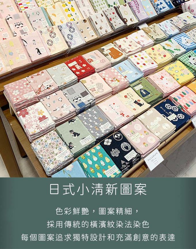 日本濱文樣 hamamo - 日本製雙重棉紗絨圈方形手帕/方巾2入組-貓咪款