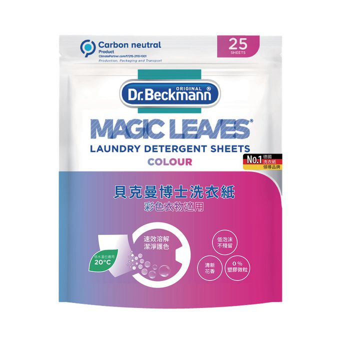 德國 Dr. Beckmann 貝克曼博士 - 原裝進口貝克曼博士洗衣紙-彩色衣物適用-3包入