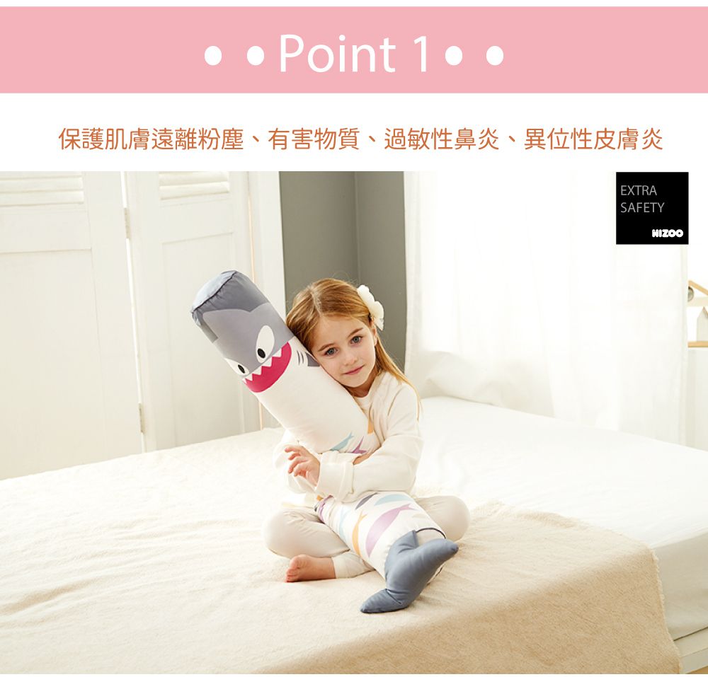 韓國 Hello HiZoo - 手工製多功能防蟎抗菌兒童長條抱枕-偶像猴 (小W10xH70cm)