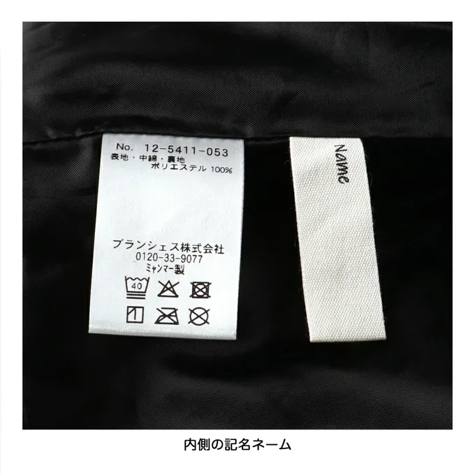 日本 BRANSHES - 背後時尚荷葉澎澎領俏麗鋪棉外套(可機洗)-黑白格