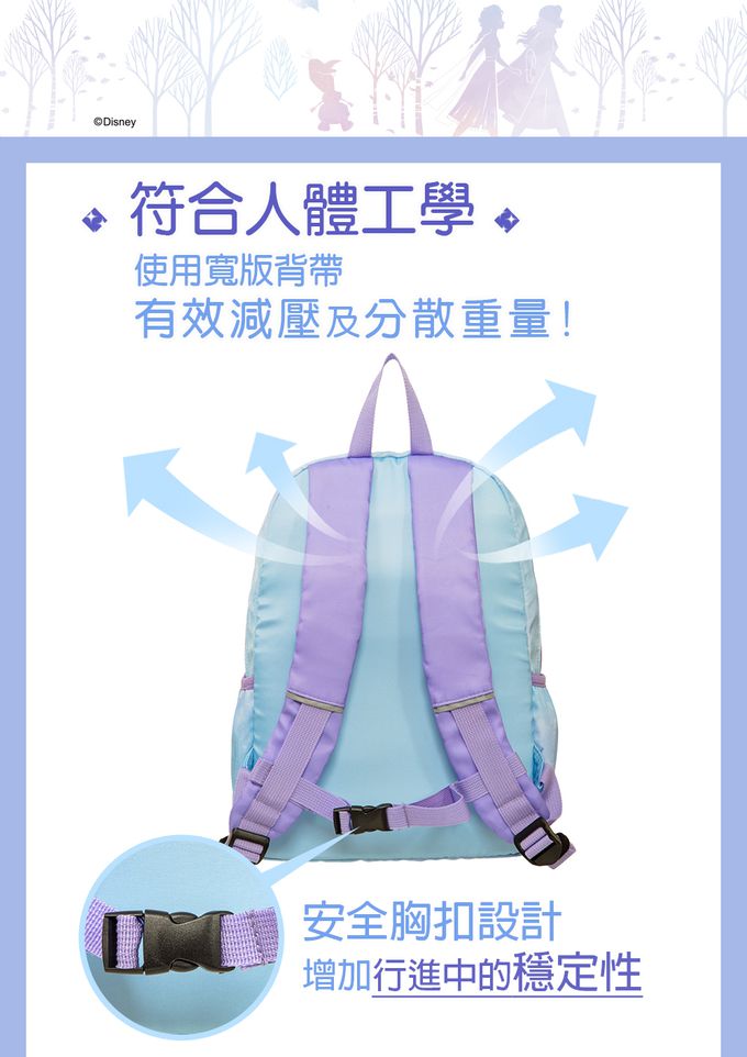 冰雪奇緣後背包(大)-紫色