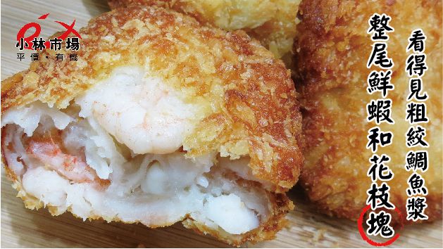 破1000好評推薦【小林市場】高品質海鮮、副食品魚片