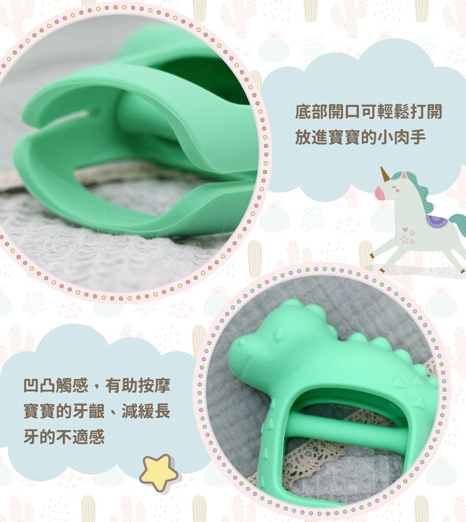 美國Itzy Ritzy - 好好握手環固齒器-童話獨角獸