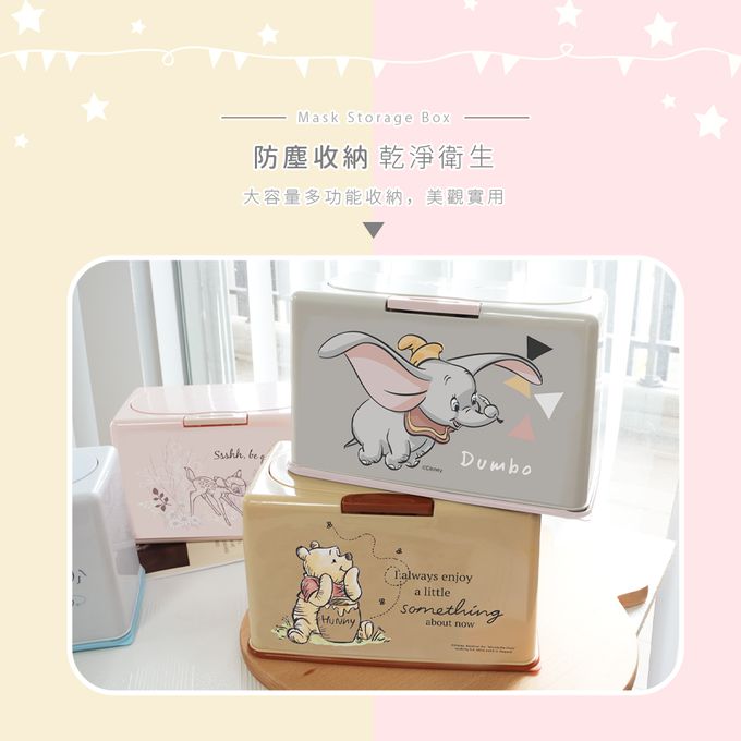 收納王妃 - 迪士尼 Disney【花園斑比】50入口罩收納盒 衛生紙盒 濕紙巾盒 塑膠收納 內建彈簧自動向上