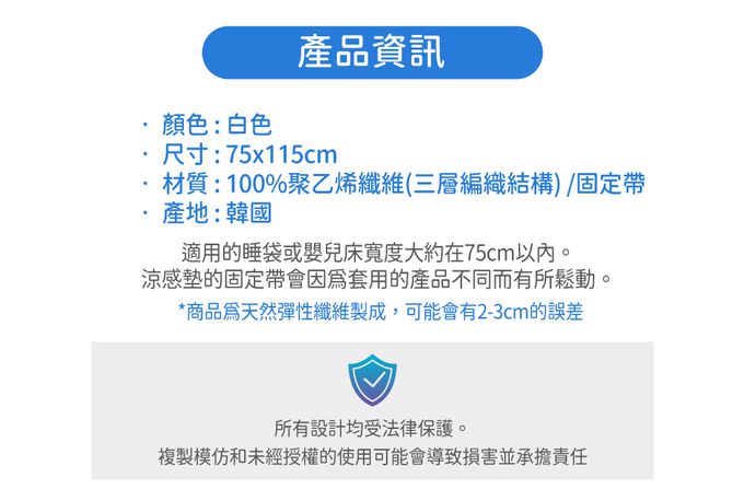 韓國 Hello HiZoo - 極度冰涼Sherbetcool 透氣涼感墊/睡墊/地墊/床墊