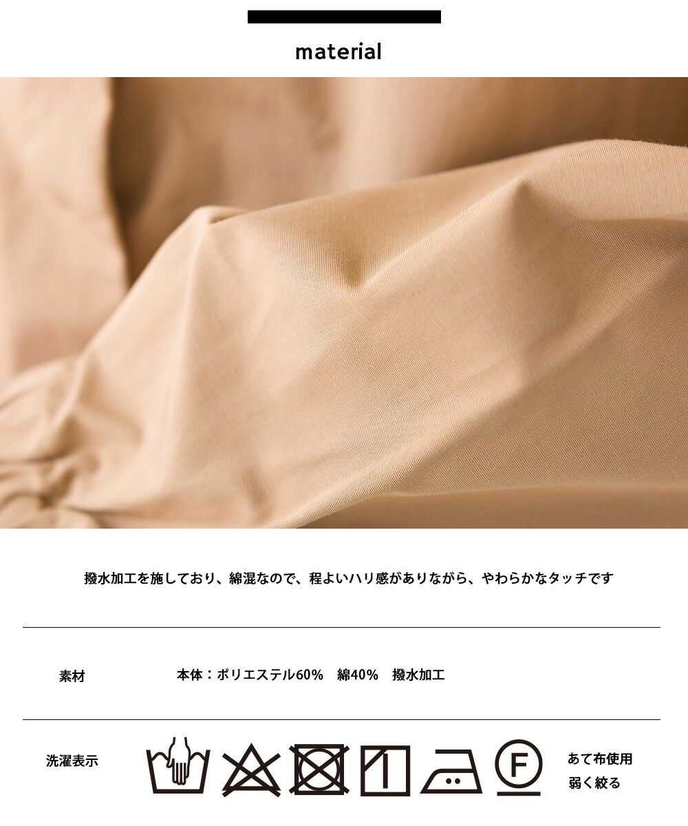 日本 OMNES - [撥水加工] 輕量連帽風衣外套-摩卡棕