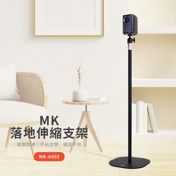 腳架 相機腳架 伸縮腳架 攝影 拍攝