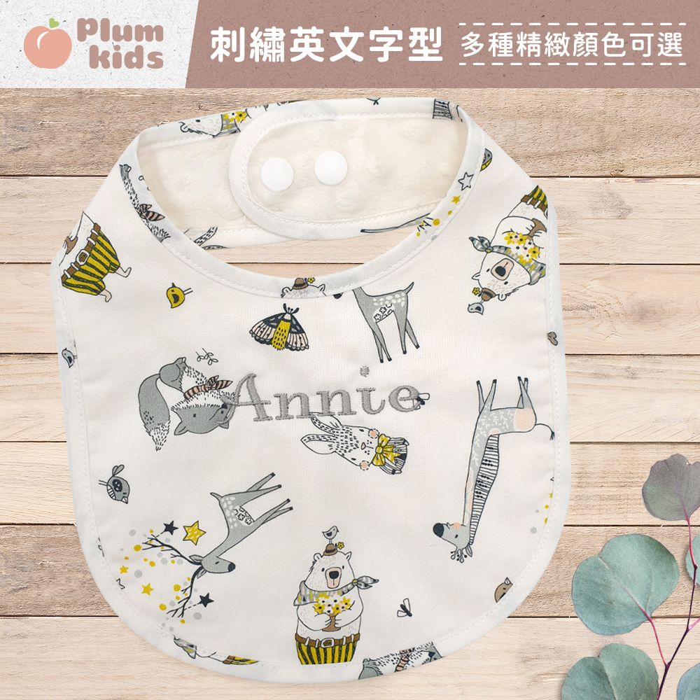 Plum Kids - Plum Kids 雙層豆豆圍兜刺繡服務 【可任選字形 / 此為繡字服務 / 不含圍兜商品】-字形顏色:黃色