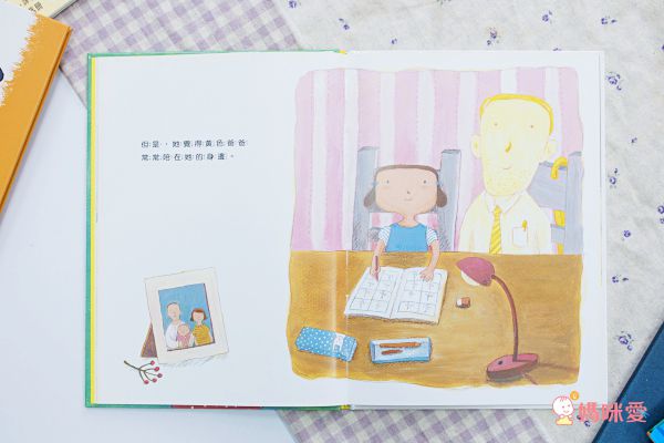 【上誼文化】爸爸我愛你❤父親情繪本大集合