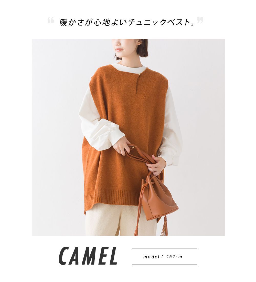 日本 OMNES - 百搭圓領羊毛保暖背心-時尚黑