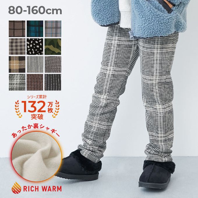 日本 devirock - RICH WARM 保暖裏毛合身長褲-迷彩-軍綠