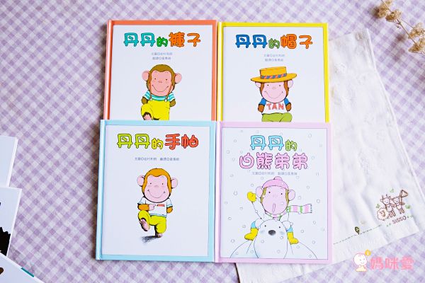 全世界孩子的好朋友★【好奇猴喬治】風靡70年～全球累計銷售超過3000萬本♬幽默逗趣！親子共讀超有共鳴！