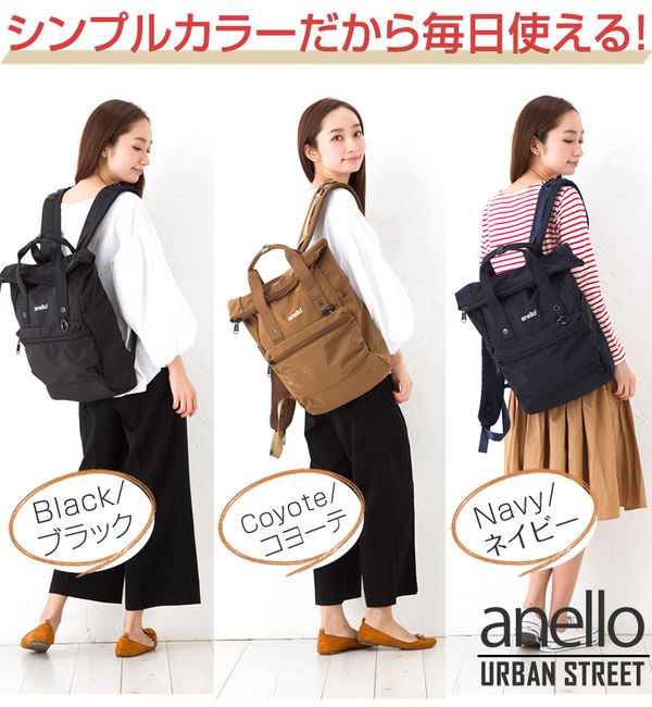 日本 Anello - 日本ACTIVE STREET高密度尼龍平口前折後背包-Regular大尺寸-NV海軍藍