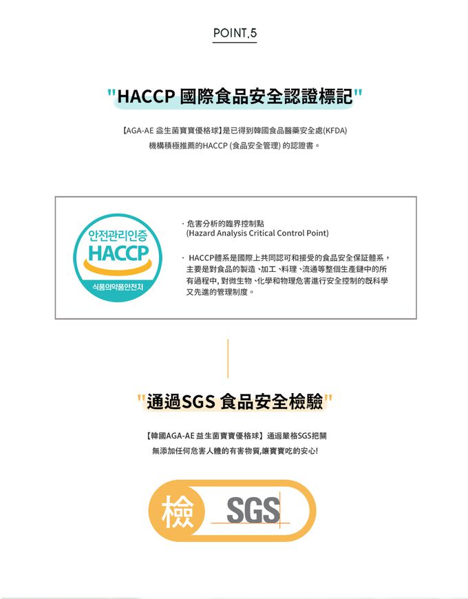 韓國 AGA-AE - 益生菌寶寶優格球-香蕉南瓜-15g