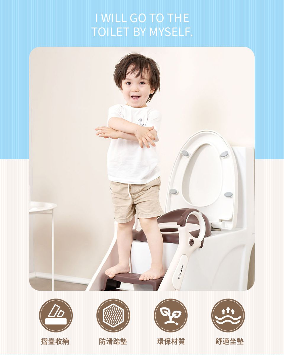 Kikimmy - 成長型兒童輔助座便梯-棕 (33x60x56cm)