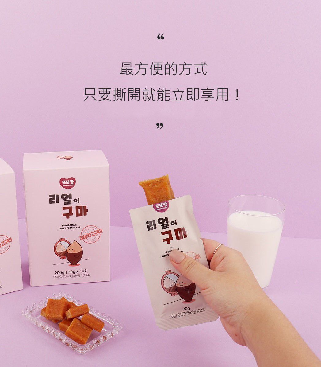 【韓國Naeiae米餅】 無添加低鈉米餅 / 幼兒水果乾