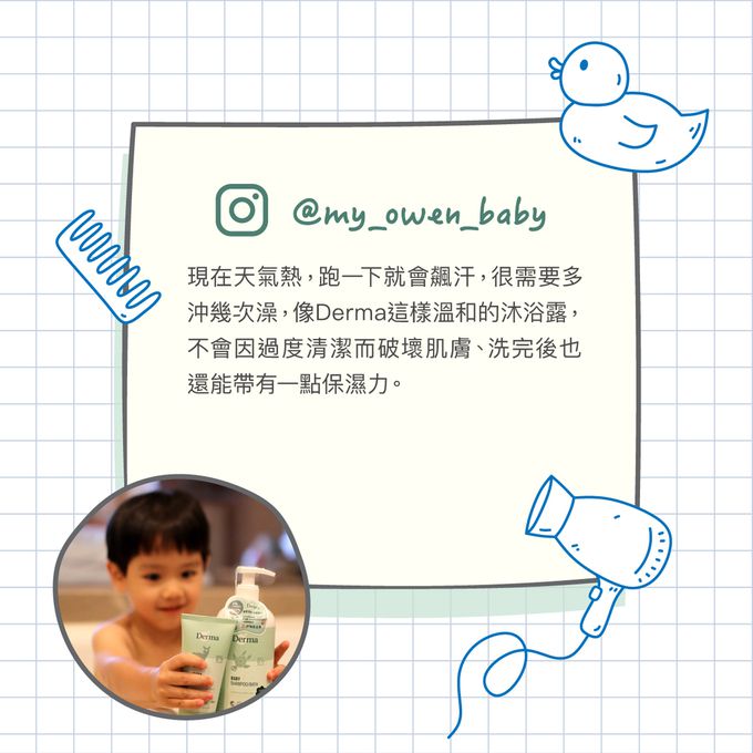 丹麥德瑪Derma - 寶寶有機洗髮沐浴露家庭號500ml-500ml