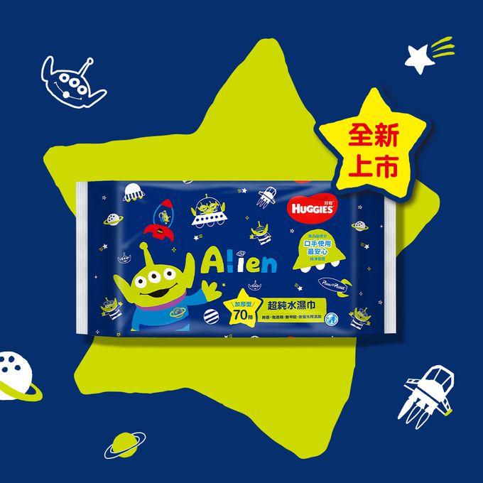 HUGGIES好奇 - 純水嬰兒濕巾 (皮克斯限定版) 加厚型 70抽x16包/箱