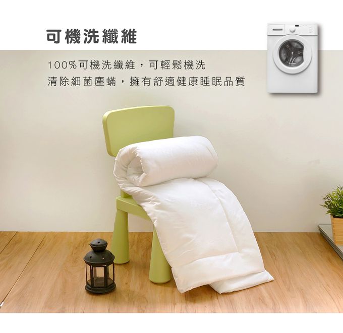鴻宇 HongYew - 防螨抗菌100%美國棉鋪棉兩用兒童睡袋-交通樂園-1778