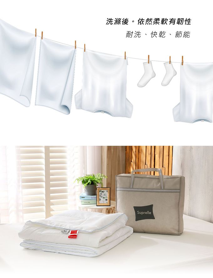 鴻宇 HongYew - 德國科技水洗夏被 四季被 可機洗 (雙人6X7)