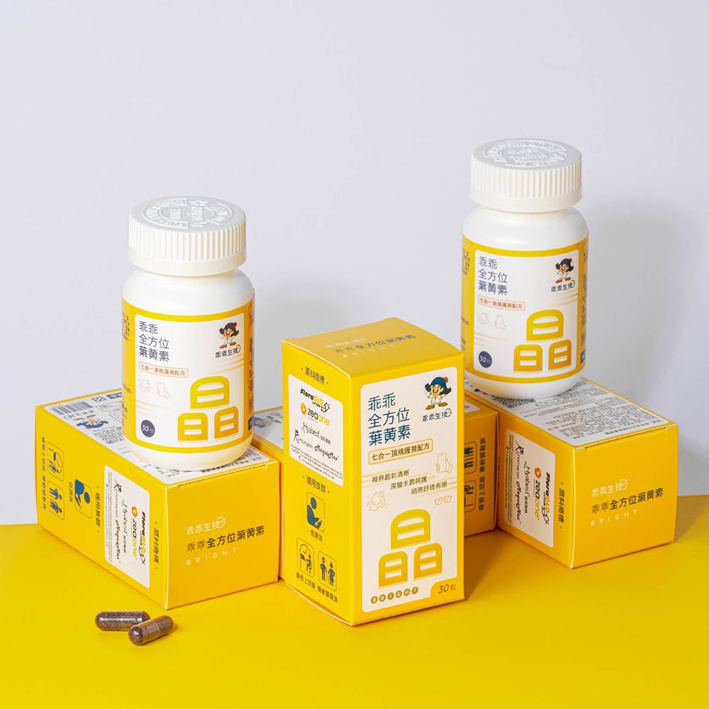 乖乖全方位葉黃素 (30粒/瓶) (乖乖全方位葉黃素)-30粒/瓶