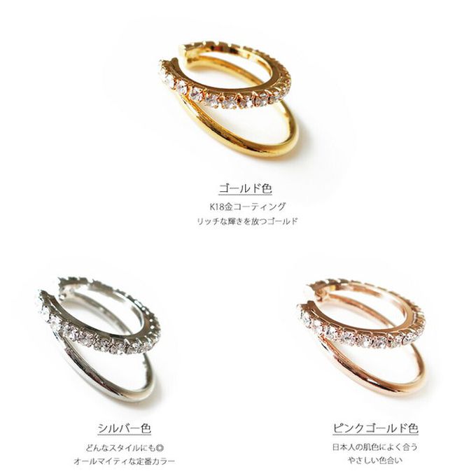 日本 Melody Accessory - 日本製 成熟感水鑽交錯線條耳骨夾-金