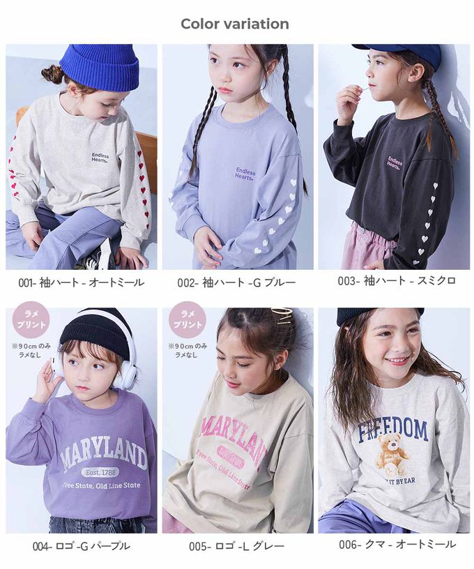 日本 devirock - 100%棉 定番女孩印花長袖上衣-愛心LOGO-煙燻粉