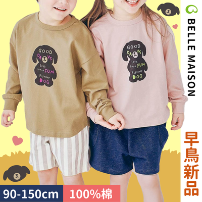 NEW !日本千趣會 GITA 童裝 ♥︎ 100%棉長袖新品搶先預購！